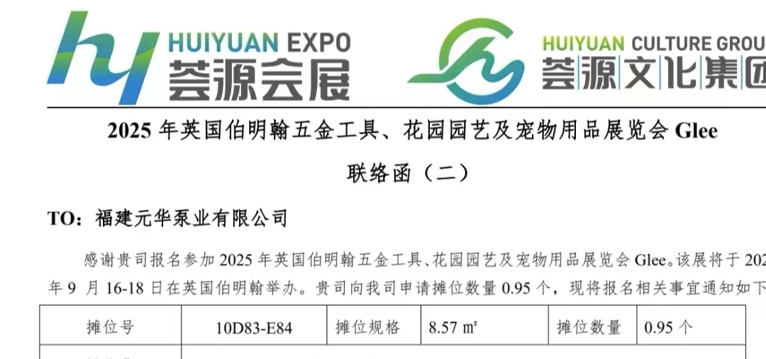 Glee 2025, Birmingham ဟာ့ဒ်ဝဲ, ဥယျာဉ်နှင့်အိမ်မွေးမြူထုတ်ကုန်ပြပွဲ, ယူကေ