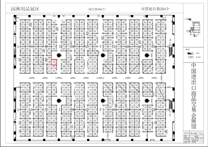 Fujian Yuanhua Pump စက်မှုလုပ်ငန်းကုမ္ပဏီလီမိတက်သည် 138 ကြိမ်မြောက် Canton တရားမျှတမှုတွင်ပါ 0 င်ပါလိမ့်မည်။